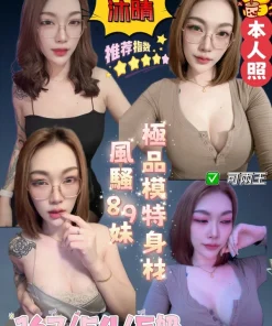 嘉義定點茶-沐晴
