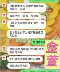 台中定點茶-金萱