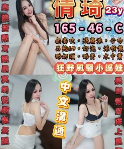 台北定點茶-倩琦