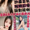 新竹定點茶-萍萍