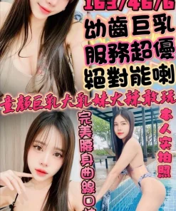 新竹定點茶-萍萍