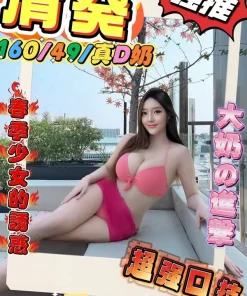 台中定點茶-清葵