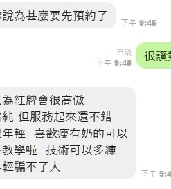 台中定點茶-薇薇