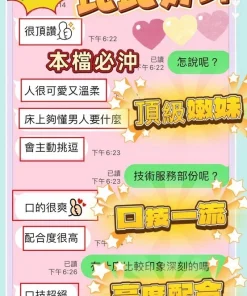 台中定點茶-比比