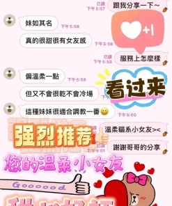 台中定點茶-甜心