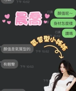 雲林定點茶-晨喬