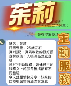 台中定點茶-茱莉