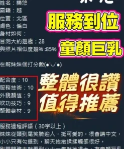 台中定點茶-樂悠