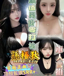 高雄定點茶-孫梧狄