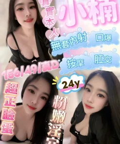 嘉義定點茶-小楠