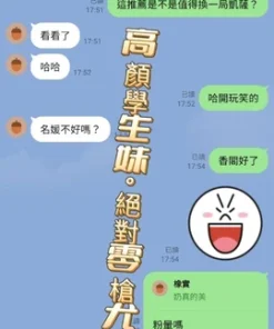 高雄定點茶-桃樂絲