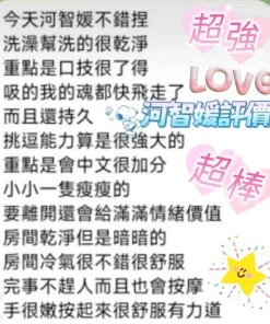 屏東定點茶-河智媛