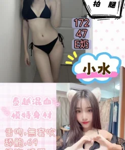 台北定點茶-小水