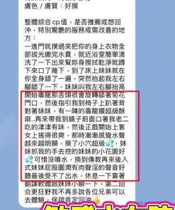 高雄定點茶-小萌萌