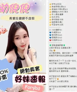 台北定點茶-幼倪倪