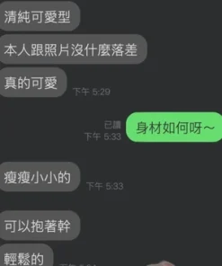 雲林定點茶-以喬