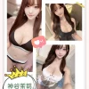 台北外送茶-神谷茉莉