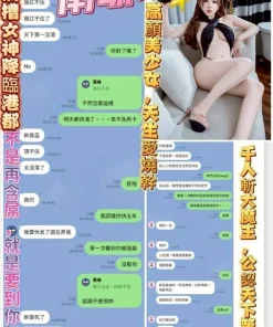 台中定點茶-南敏貞