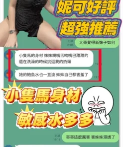台南定點茶-妮可