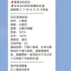 高雄定點茶-歐陽妮妮