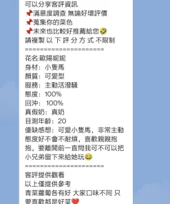 高雄定點茶-歐陽妮妮