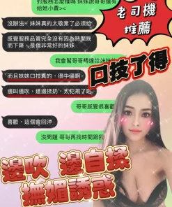 宜蘭定點茶-乳拉拉