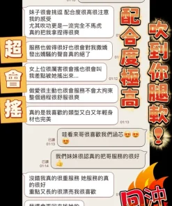 嘉義定點茶-孫涵芯