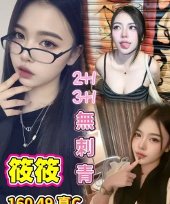 桃園定點茶-筱筱