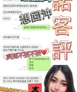 彰化定點茶-海諾