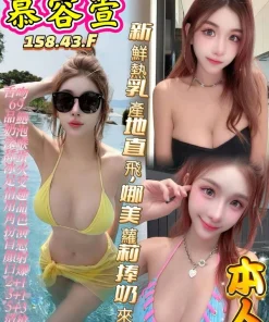 高雄定點茶-慕容萱