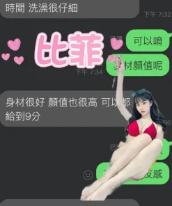 雲林定點茶-比菲