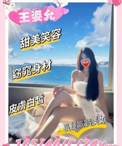 新竹外送茶-王姿允