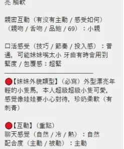 新竹定點茶-芯寶