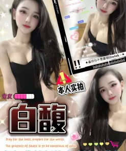 台中定點茶-白馥