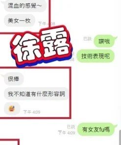 彰化定點茶-徐露