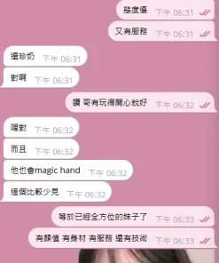 新竹定點茶-潔希