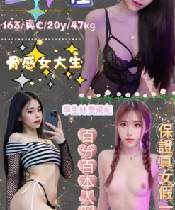 台北定點茶-娜曜