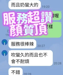 台南定點茶-奶寶