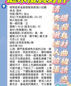 新竹定點茶-庭米