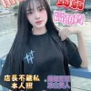台中定點茶-蒟蒻