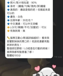 台中定點茶-珍熙