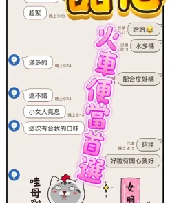 台中定點茶-甜心