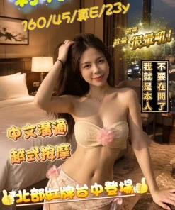 台中定點茶-莉莉