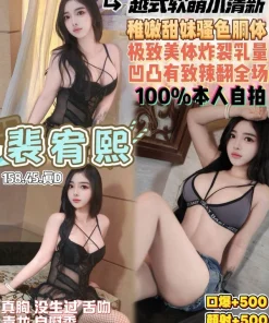 桃園定點茶-裴宥熙