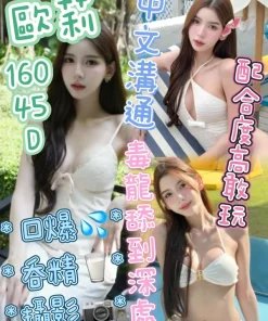台中定點茶-歐莉