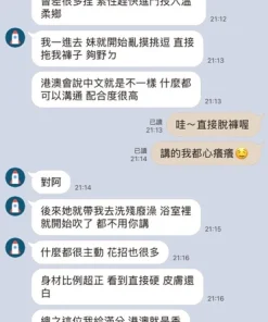 新竹定點茶-奶昔