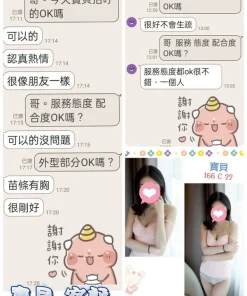 台北定點茶-寶貝