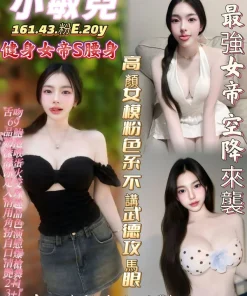 台南定點茶-小敏兒