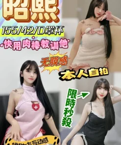 彰化定點茶-昭熙