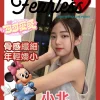 高雄外送茶-小北